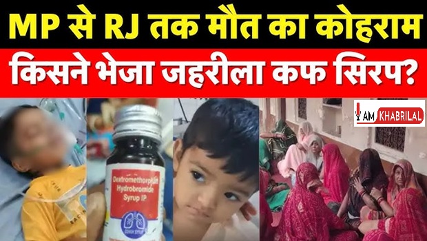 MP+News%3A+%E0%A4%95%E0%A4%AB+%E0%A4%B8%E0%A4%BF%E0%A4%B0%E0%A4%AA+%E0%A4%AC%E0%A4%A8%E0%A4%BE+%E0%A4%AE%E0%A4%BE%E0%A4%B8%E0%A5%82%E0%A4%AE+%E0%A4%95%E0%A5%80+%E0%A4%AE%E0%A5%8C%E0%A4%A4+%E0%A4%95%E0%A5%80+%E0%A4%B5%E0%A4%9C%E0%A4%B9%2C+%E0%A4%A8%E0%A4%BE%E0%A4%97%E0%A4%AA%E0%A5%81%E0%A4%B0+AIIMS+%E0%A4%AE%E0%A5%87%E0%A4%82+%E0%A4%87%E0%A4%B2%E0%A4%BE%E0%A4%9C+%E0%A4%95%E0%A5%87+%E0%A4%A6%E0%A5%8C%E0%A4%B0%E0%A4%BE%E0%A4%A8+%E0%A4%A4%E0%A5%8B%E0%A4%A1%E0%A4%BC%E0%A4%BE+%E0%A4%A6%E0%A4%AE